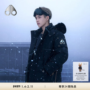 [陈飞宇同款]MOOSE KNUCKLES 3Q经典 男士鹅绒毛领小剪刀羽绒服