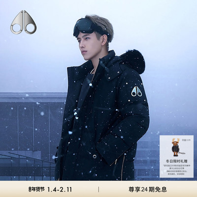 [陈飞宇同款]MOOSE KNUCKLES 3Q经典 男士鹅绒毛领小剪刀羽绒服