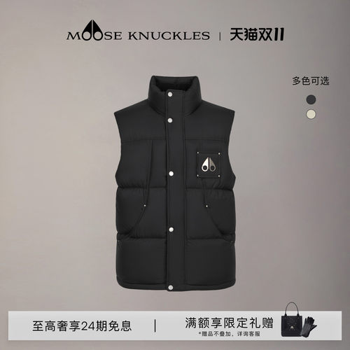[奢享免息]MOOSE KNUCKLES PUFFER系列男士小剪刀鹅绒羽绒马甲