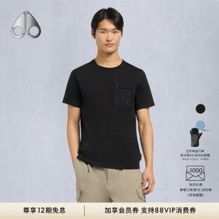 春夏新款 棉质金属LOGO短袖 MOOSE 男士 T恤小剪刀 KNUCKLES