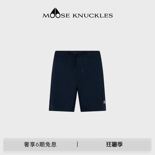 MOOSE KNUCKLES 男士抽绳户外五分裤短裤小剪刀