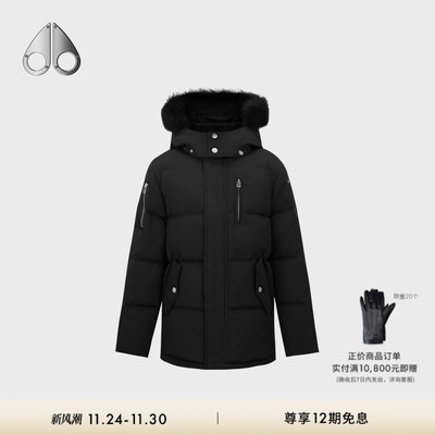 儿童鸭绒连帽羽绒服外套