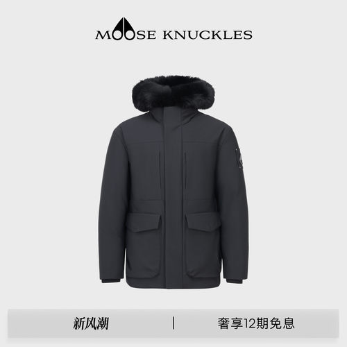 MOOSE KNUCKLES NYLUXE系列男士经典LOGO假两件小剪刀鹅绒羽绒服