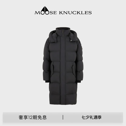 MOOSE KNUCKLES PUFFER 男士连帽鹅绒长款小剪刀羽绒服