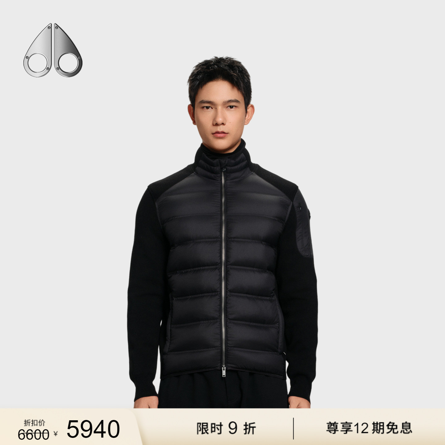 [限时9折]MOOSE KNUCKLES男士拼接鹅绒小剪刀羽绒外套