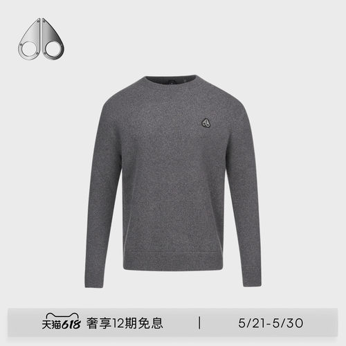 MOOSE KNUCKLES JOG FALLS 男士简约针织衫