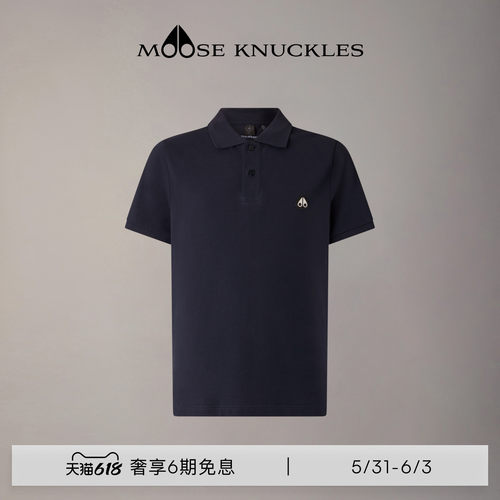[春夏新品]MOOSE KNUCKLES EVERETT 经典棉质POLO小剪刀短袖T恤男