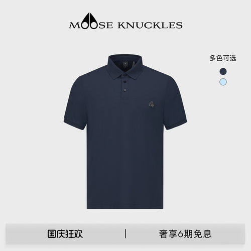 MOOSE KNUCKLES 男士经典LOGO简约宽松小剪刀短袖POLO衫