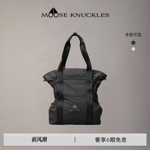 MOOSE KNUCKLES 男女士同款休闲大容量小剪刀手提包旅行包