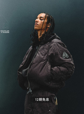 [秋冬新品]MOOSE KNUCKLES HAMCUS联名男女拼接鹅绒小剪刀羽绒服