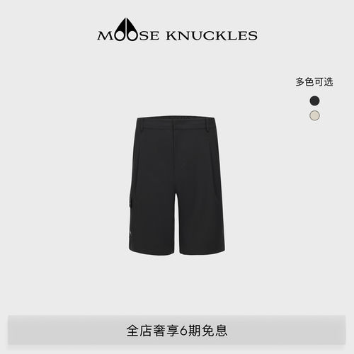 [春夏新品]MOOSE KNUCKLES 男士宽松小剪刀休闲短裤