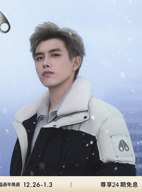 【陈飞宇同款】MOOSE KNUCKLES PUFFER 男士鹅绒小剪刀羽绒服