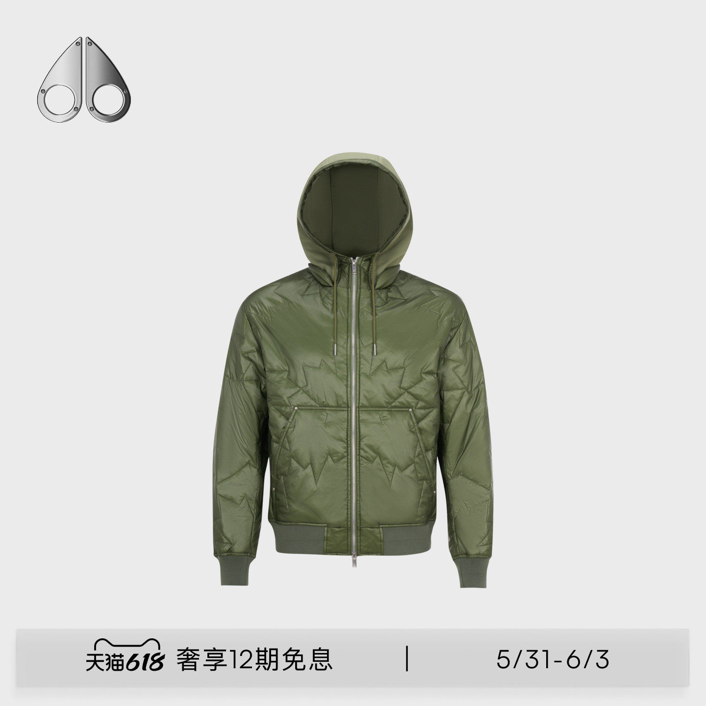 MOOSE KNUCKLES ICON 男士连帽抽绳飞行员夹克外套