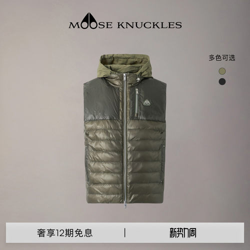 [早春新品]MOOSE KNUCKLES 男假两件拼接连帽鹅绒小剪刀羽绒马甲
