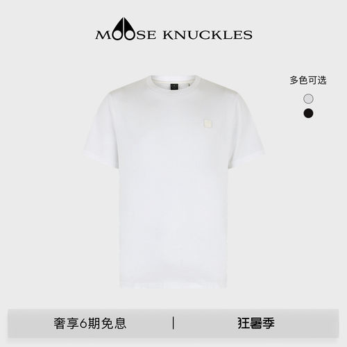MOOSE KNUCKLES Duluth 男士棉质简约T恤