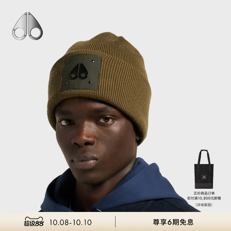 [秋冬新品]MOOSE KNUCKLES LARGE LOGO BEANIE 经典冷帽帽子