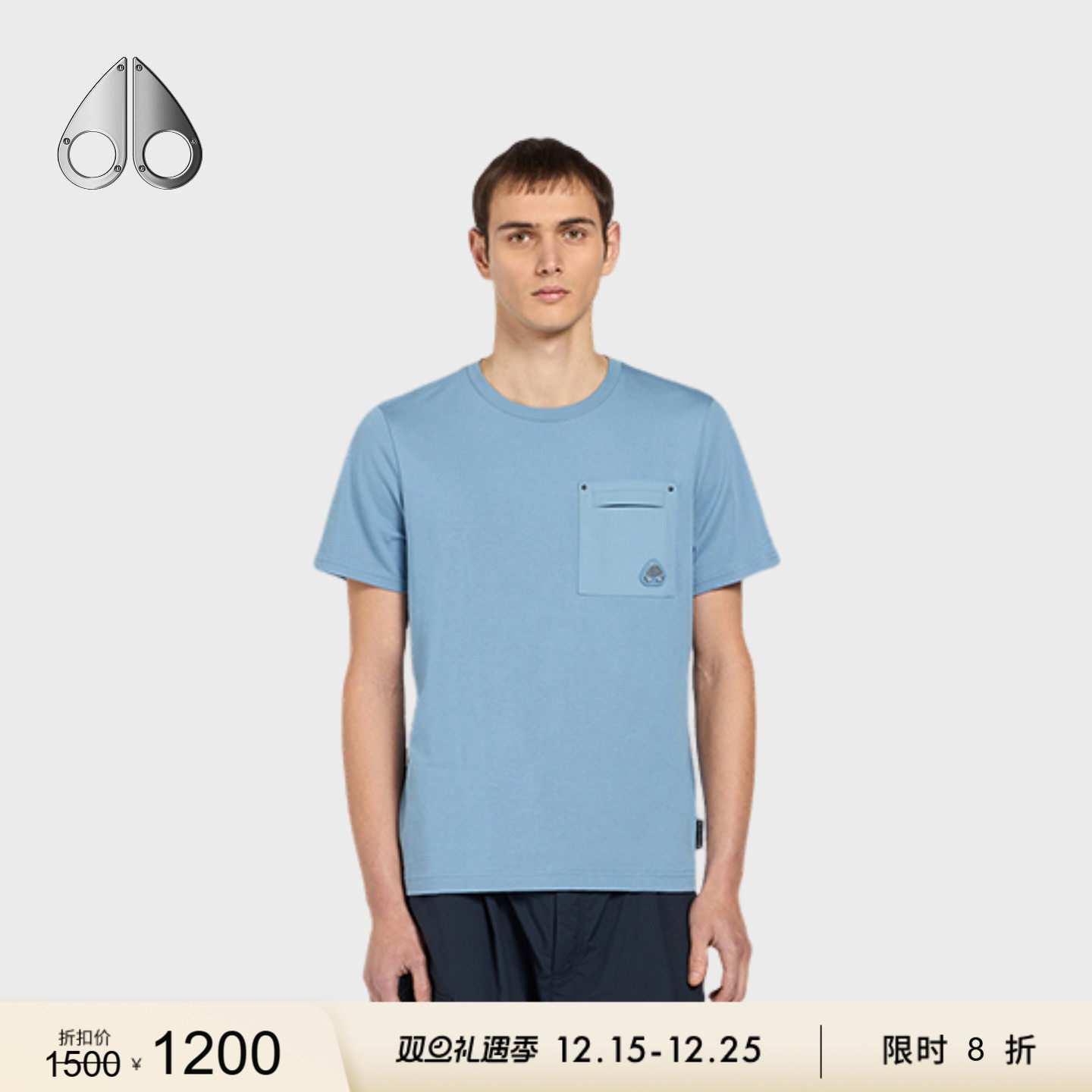 [限时8折]MOOSE KNUCKLES Dalon男士棉质金属LOGOT恤短袖