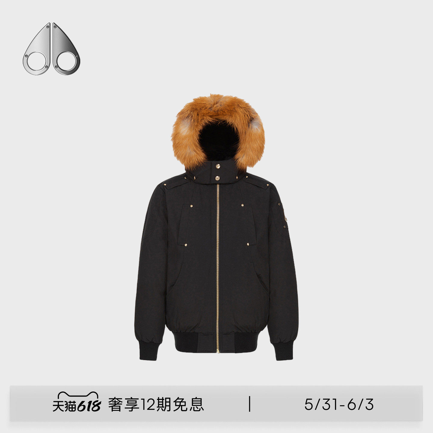 MOOSE KNUCKLES 儿童小剪刀羽绒服飞行员夹克外套