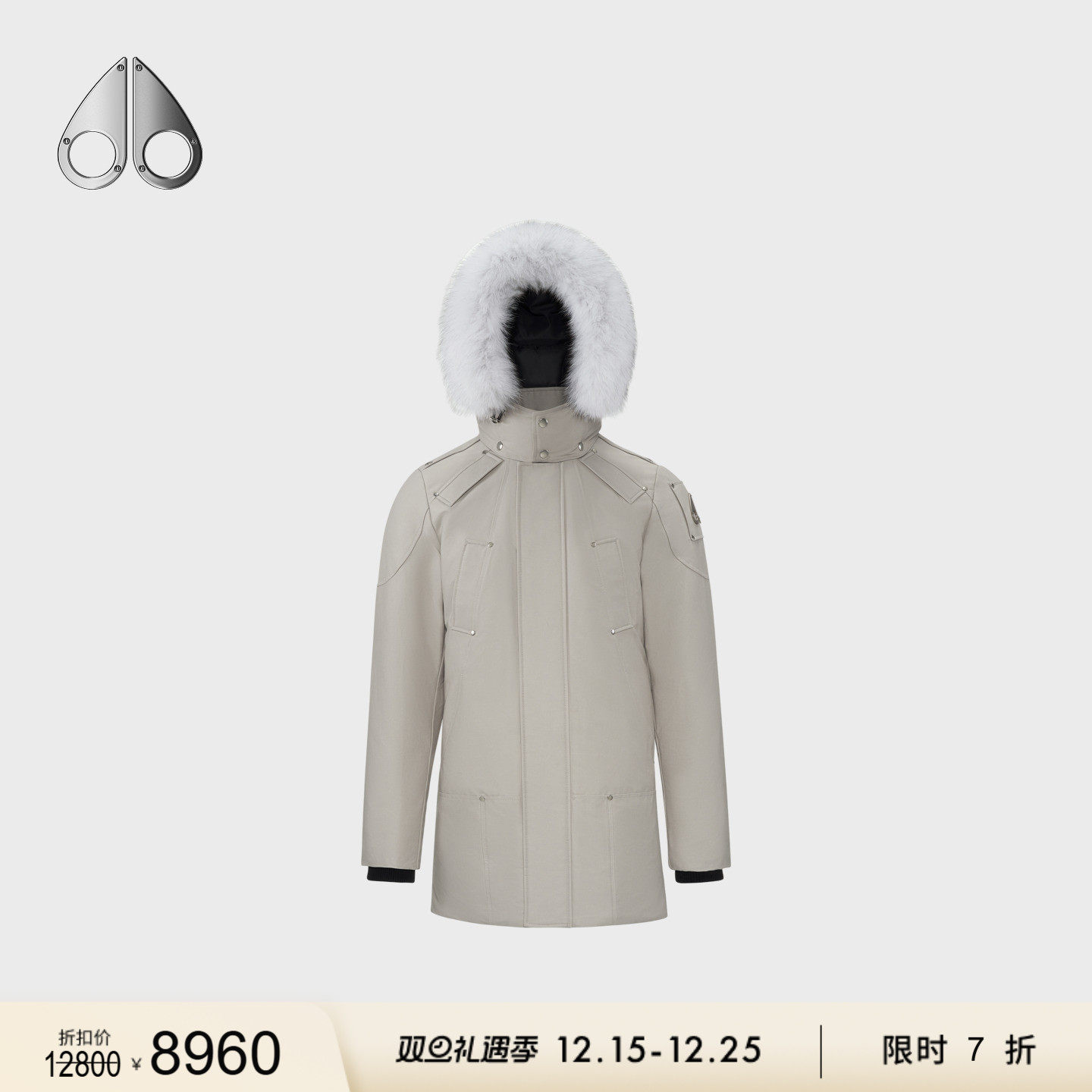 小剪刀男士羽绒派克外套