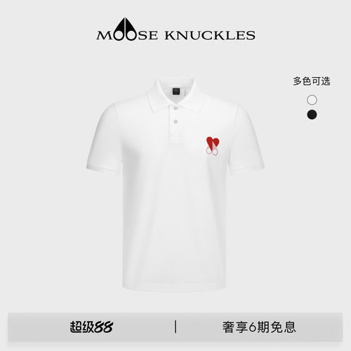 MOOSE KNUCKLES CVD限定系列男士棉质小剪刀短袖POLO衫