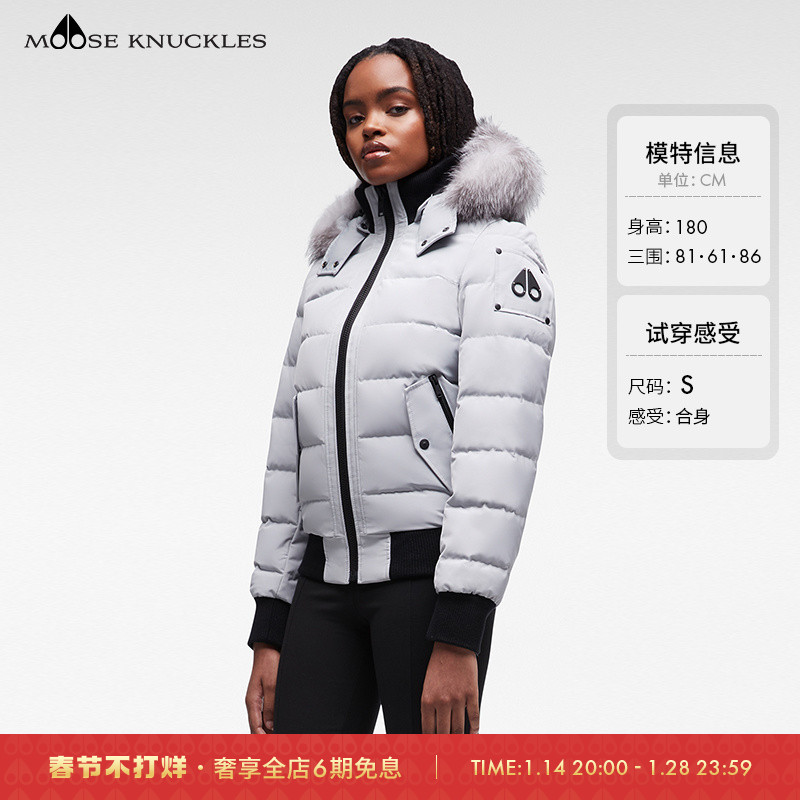 Moose Knuckles Ladriere 保暖防风鹅绒飞行员夹克外套羽绒服女 In Gray