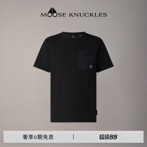 MOOSE KNUCKLES 男士棉质金属LOGO短袖T恤小剪刀