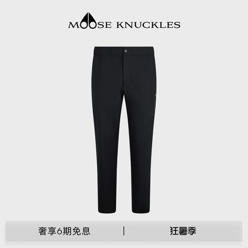 MOOSE KNUCKLES 男士LOGO运动长裤卫裤