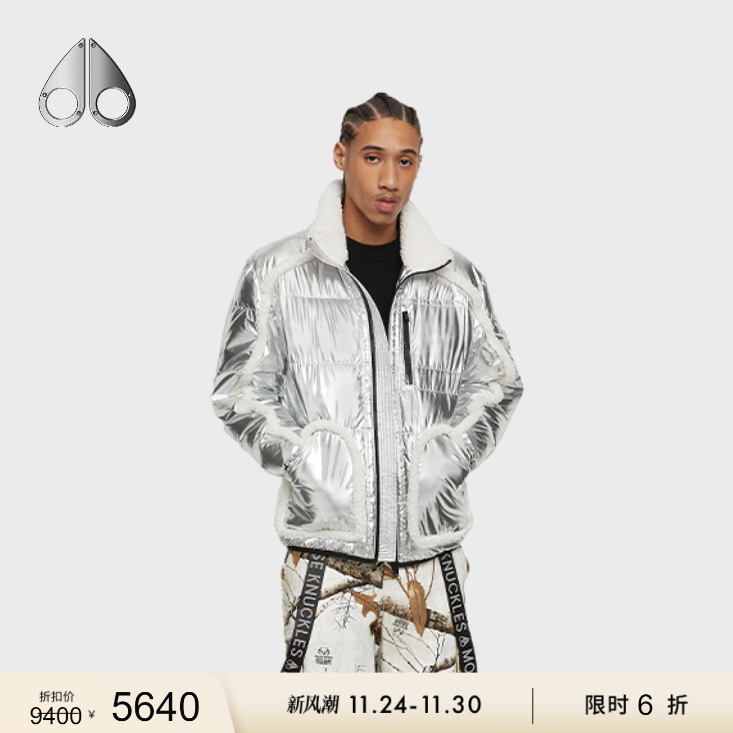 外套男士羽绒服MOOSEKNUCKLES