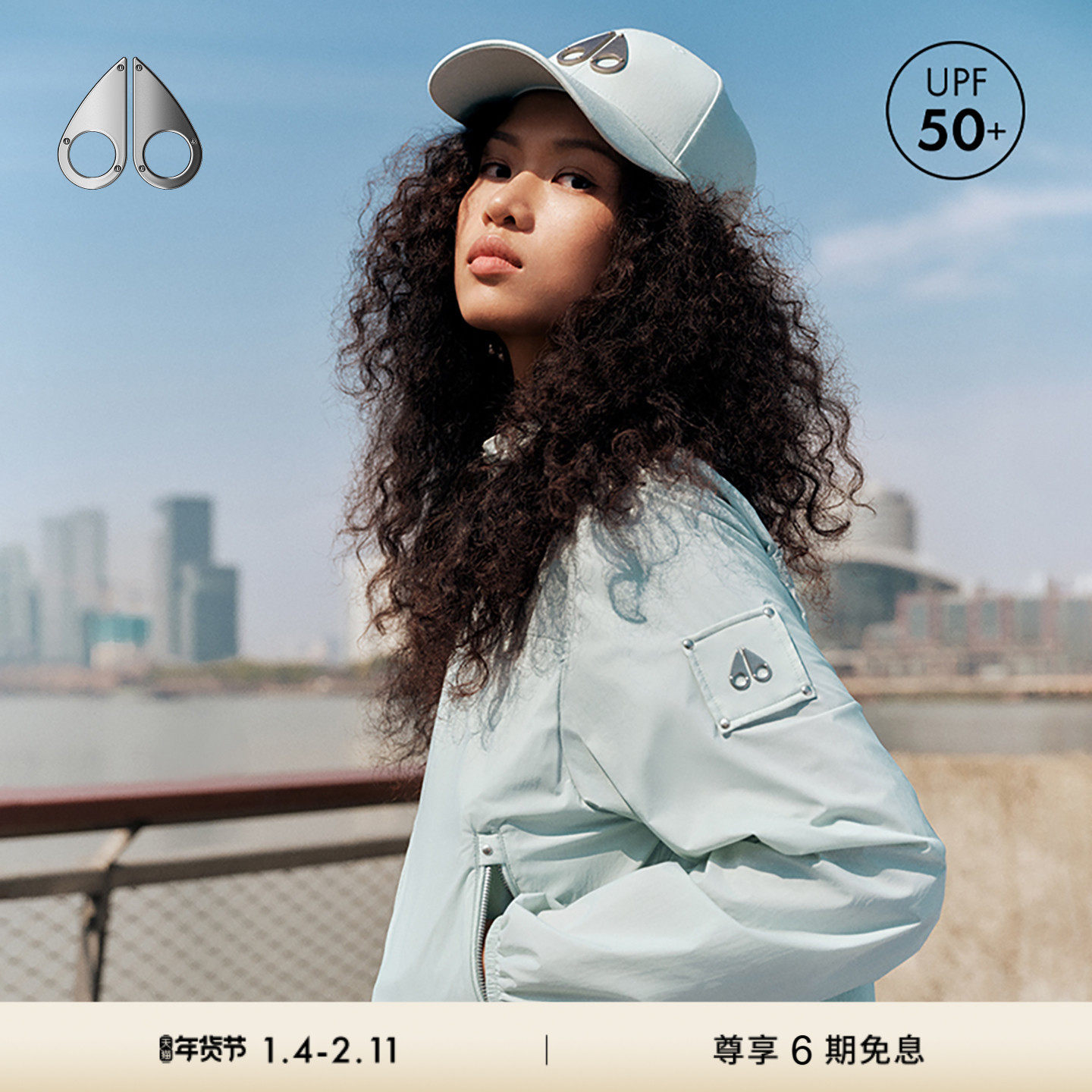 MOOSE KNUCKLES女士假两片式户外UPF50+防晒衣小剪刀,女装/女士精品,时尚防晒服,淘宝优惠券,粉丝福利购,淘宝优惠卷