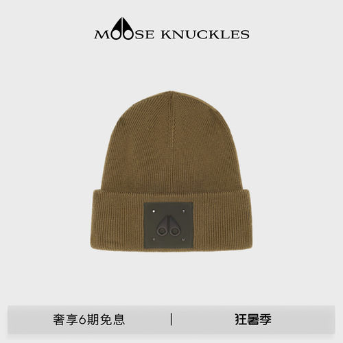 MOOSE KNUCKLES LARGE LOGO BEANIE 经典冷帽帽子
