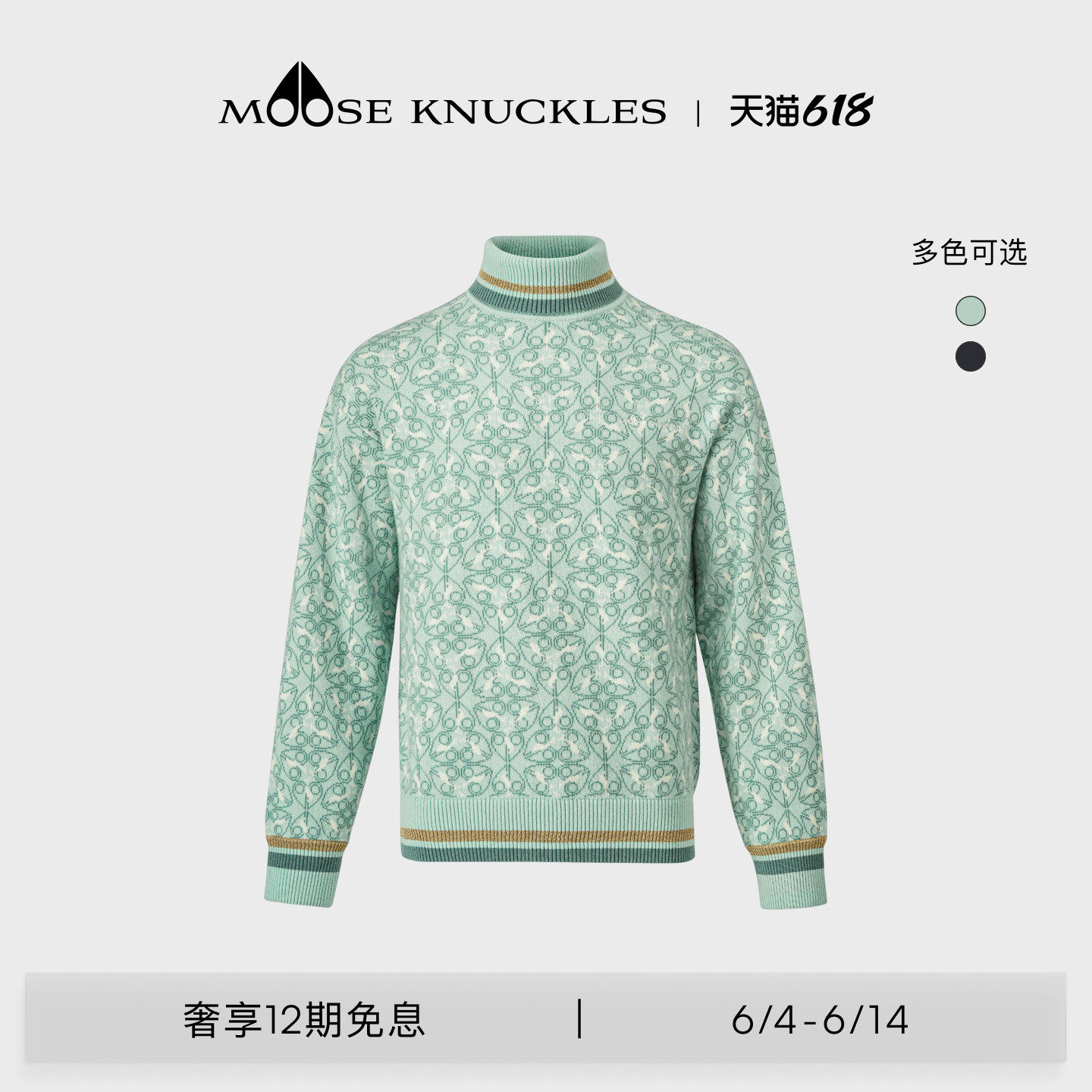 MOOSE KNUCKLES 中性款长袖休闲卫衣毛衣