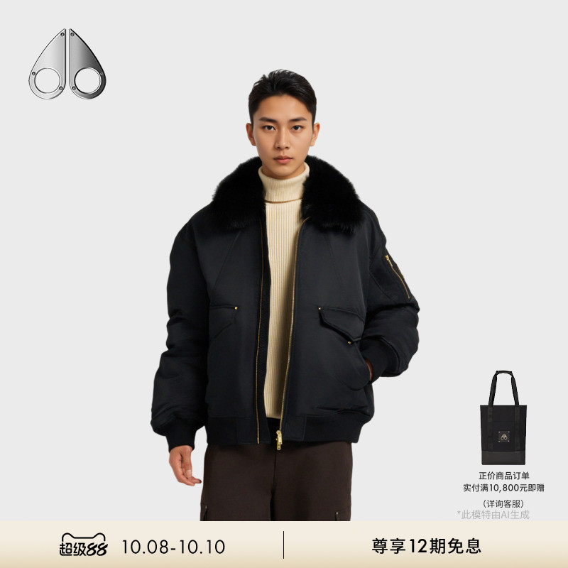 [秋冬新品]MOOSE KNUCKLES 男士金标毛领短款飞行员夹克外套