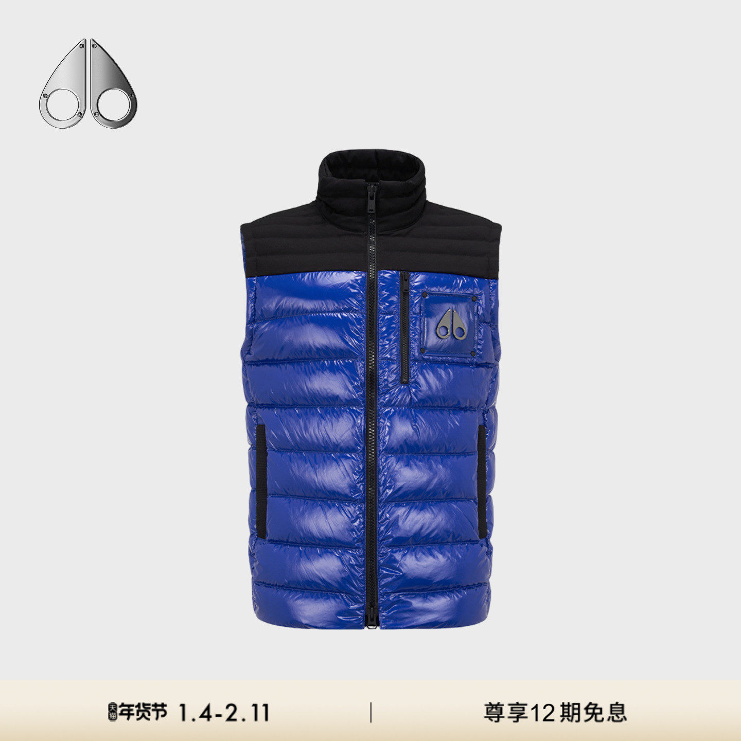 MOOSE KNUCKLES 男士拼接立领小剪刀羽绒马甲背心,男装,羽绒马甲,淘宝优惠券,粉丝福利购,淘宝优惠卷