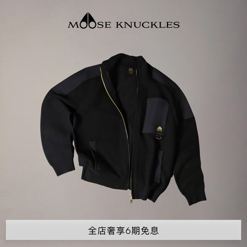 [早秋新品]MOOSE KNUCKLES 男士金标LOGO小剪刀立领针织外套