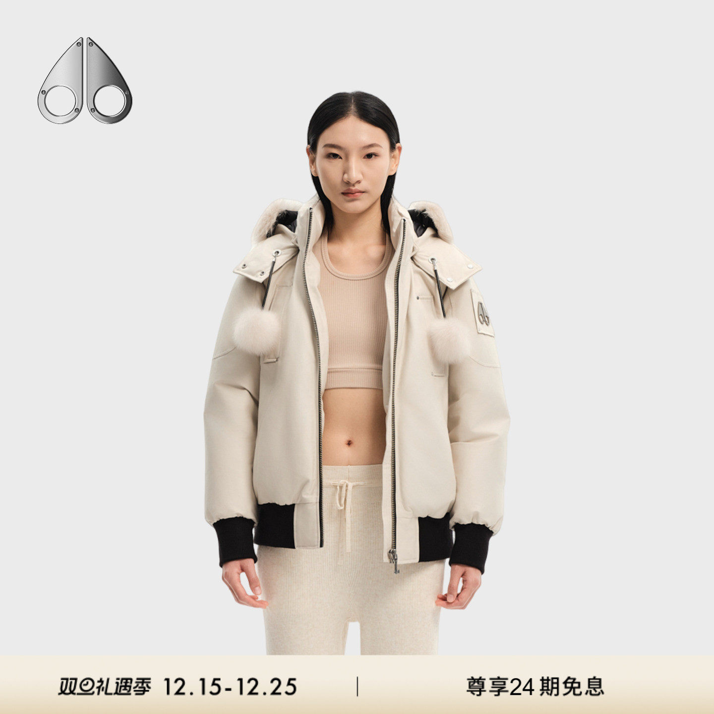 [秋冬新品]MOOSE KNUCKLES 女士鹅绒羽绒服飞行员夹克