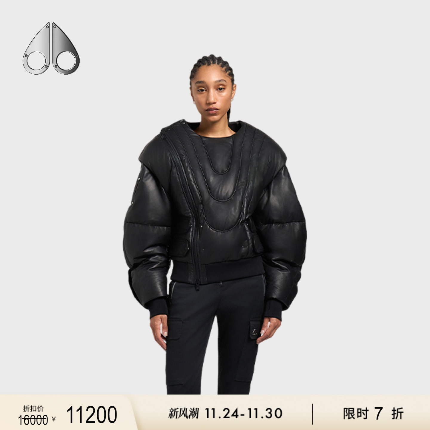 [限时7折]MOOSE KNUCKLES LUAR LEATHER 男女同款小剪刀羽绒服