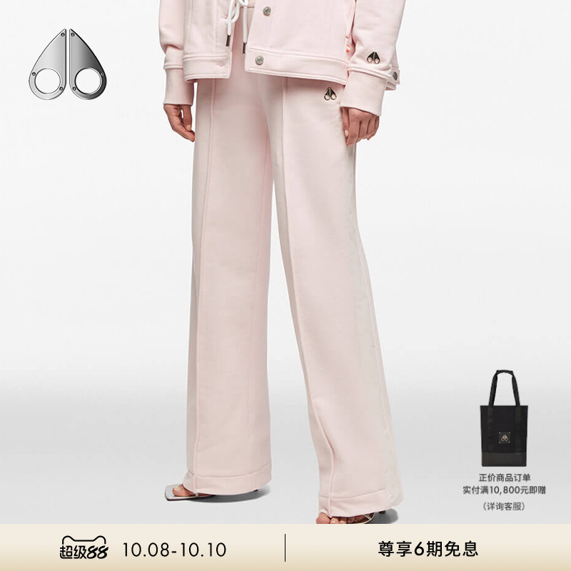 MALIBUPANT免息女士长裤