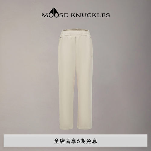 [早春新品]MOOSE KNUCKLES 女士休闲卫裤经典小剪刀直筒长裤