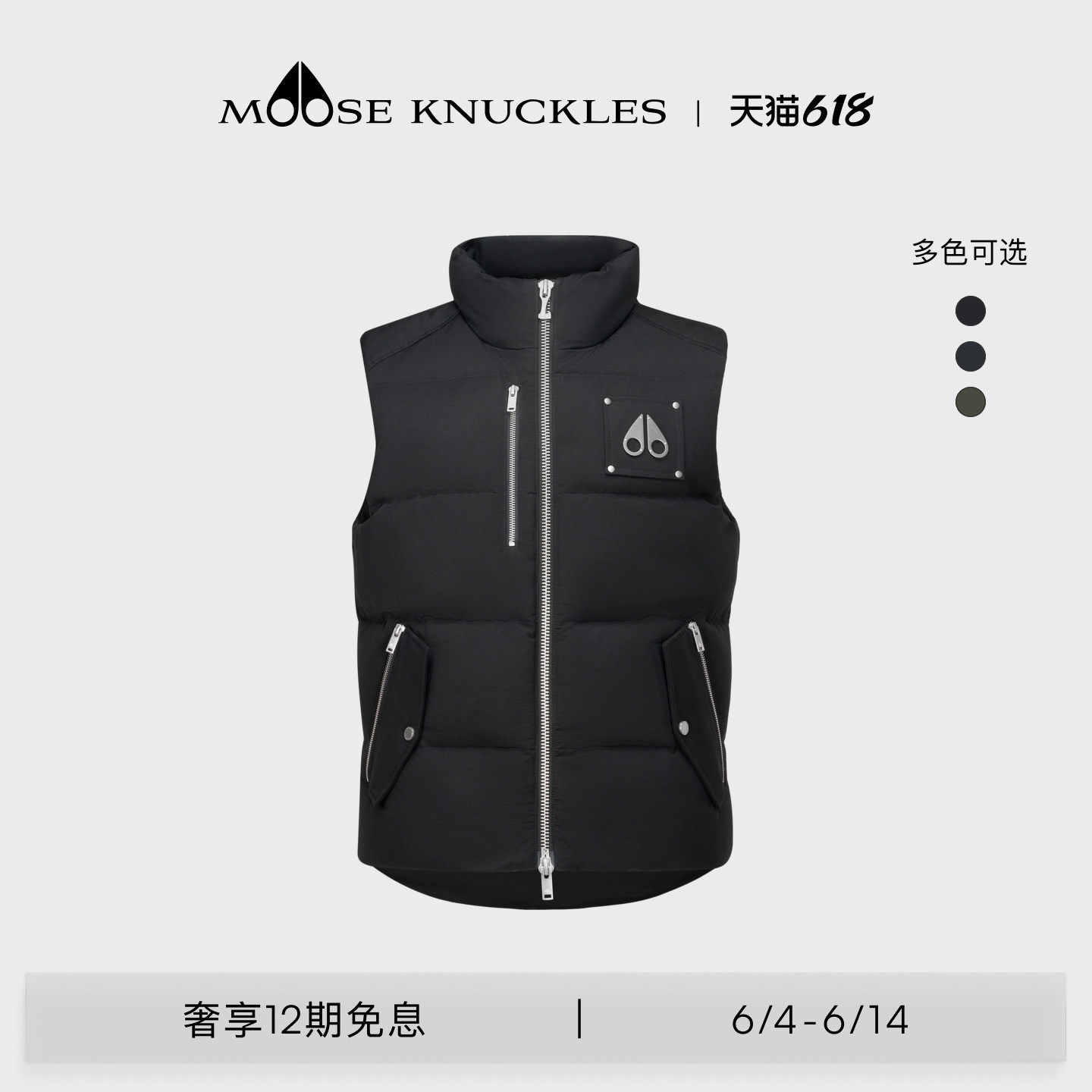 [陈飞宇同款]MOOSE KNUCKLES 男士鹅绒宽松小剪刀羽绒马甲