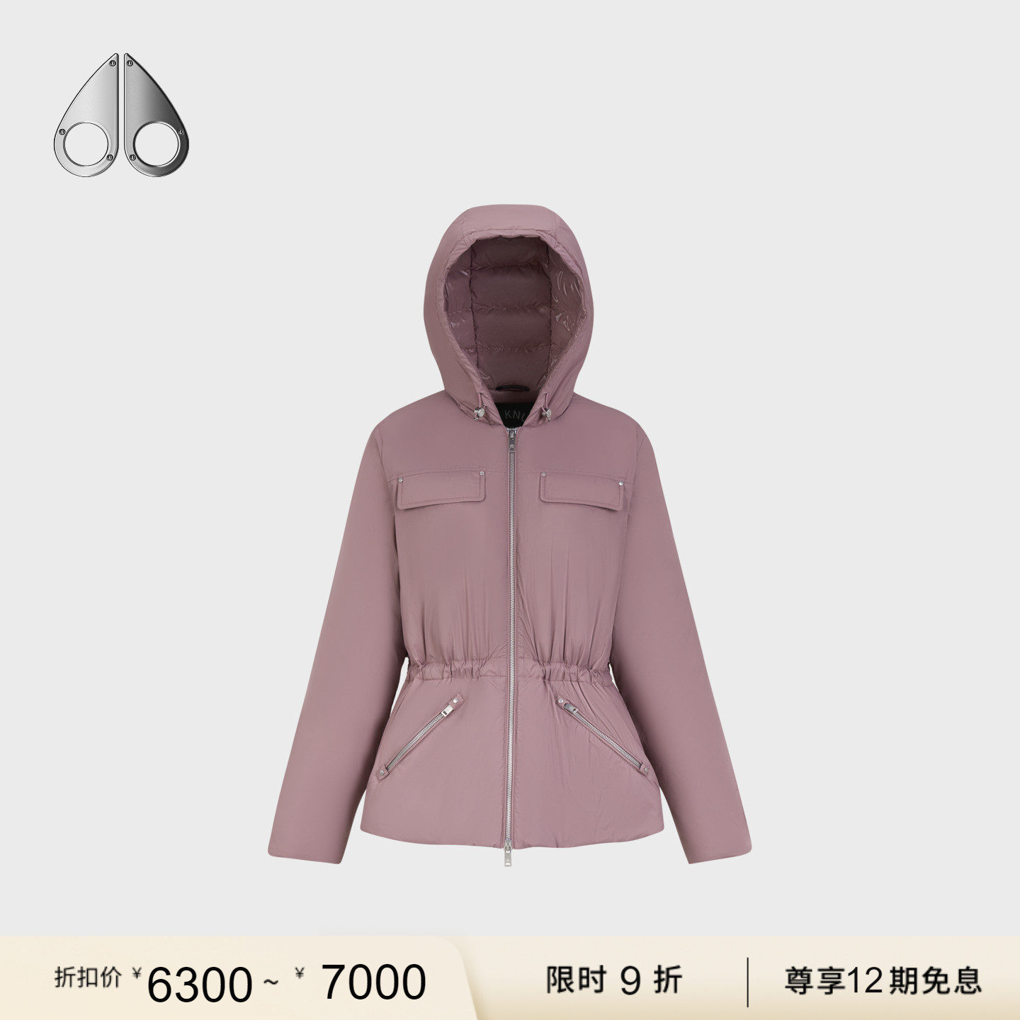 [限时9折起][秋冬新品]MOOSE KNUCKLES女士鹅绒小剪刀轻羽绒外套