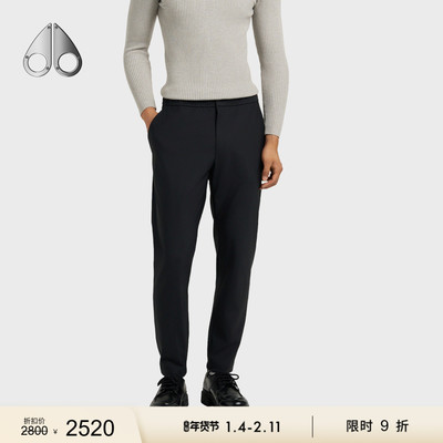 [秋冬新品][限时9折]MOOSE KNUCKLES 男士LOGO运动长裤卫裤