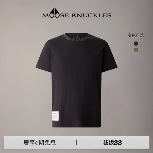 [早春新品]MOOSE KNUCKLES 男士领口LOGO印花圆领小剪刀短袖T恤