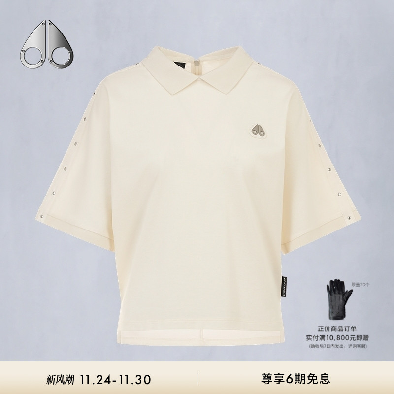 MOOSE KNUCKLES女士LOGO宽松棉质POLO短袖T恤小剪刀