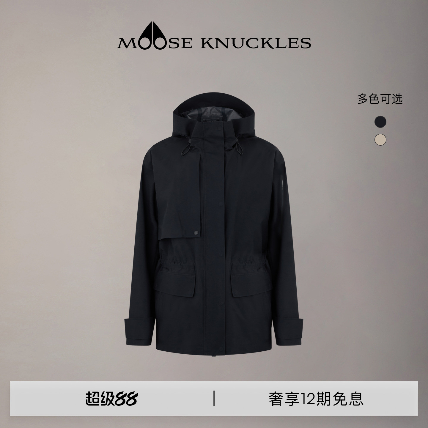 MOOSE KNUCKLES 女士经典LOGO简约中长款风衣小剪刀休闲外套图片