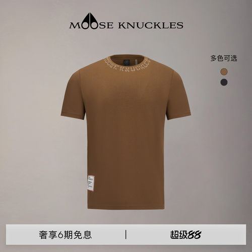 [早春新品]MOOSE KNUCKLES 男士领口LOGO印花圆领小剪刀短袖T恤
