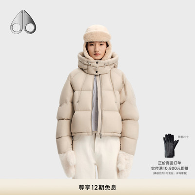 MOOSE KNUCKLES 女士鹅绒云朵泡芙小剪刀羽绒服