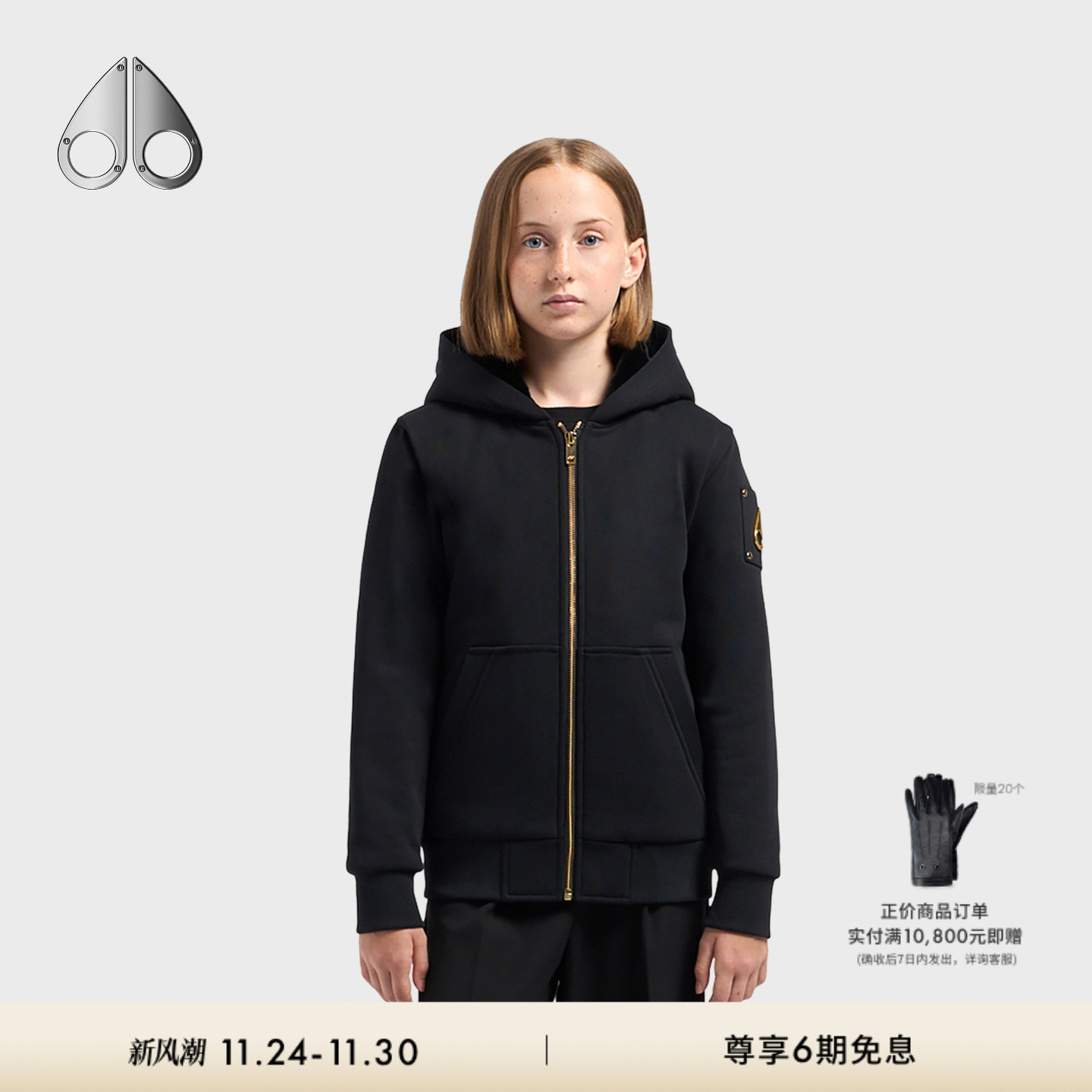 MOOSE KNUCKLES CLASSIC BUNNY儿童保暖棉服夹克外套秋冬款