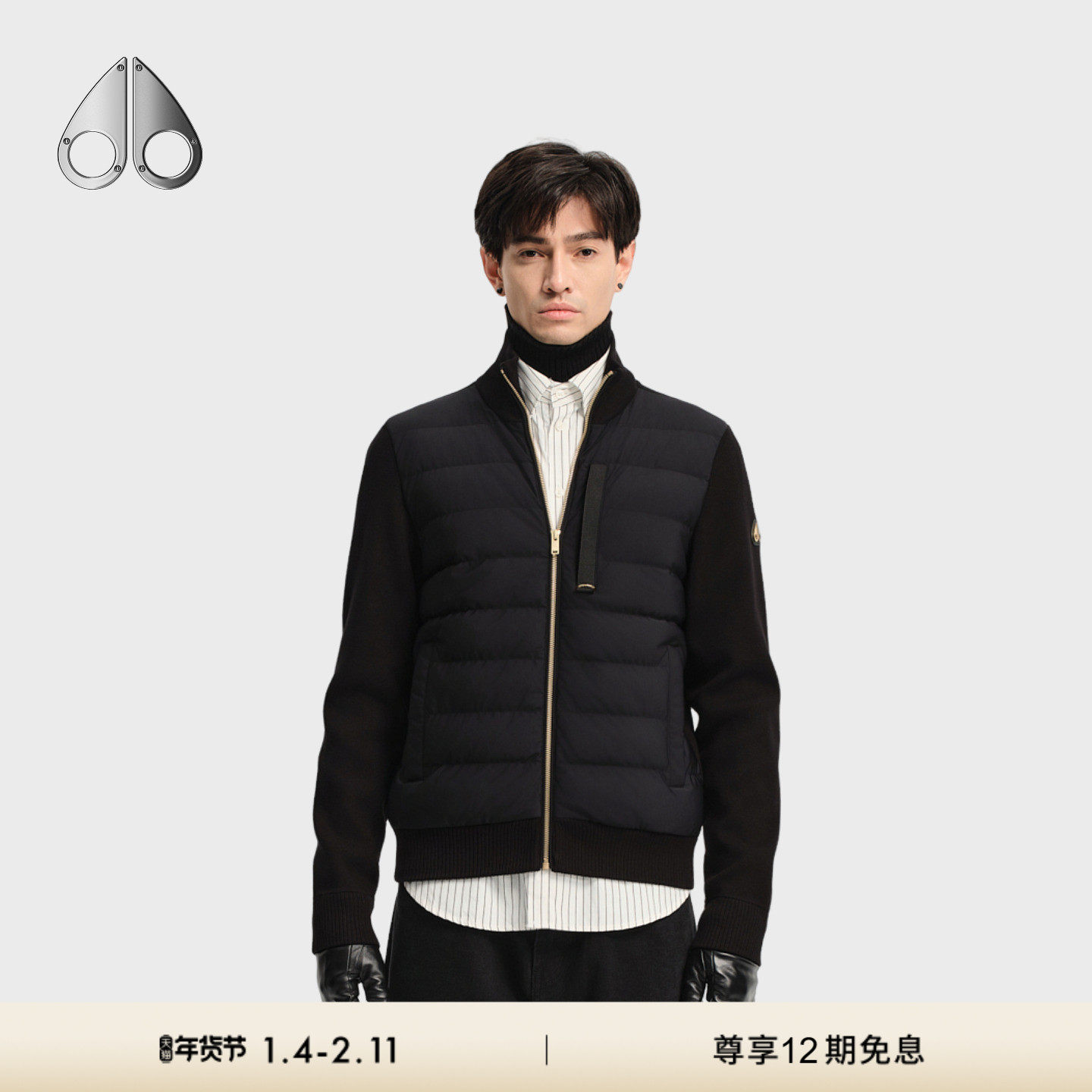 [秋冬新品]MOOSE KNUCKLES 男士金标小剪刀羽绒拼接夹克外套,男装,夹克,淘宝优惠券,粉丝福利购,淘宝优惠卷