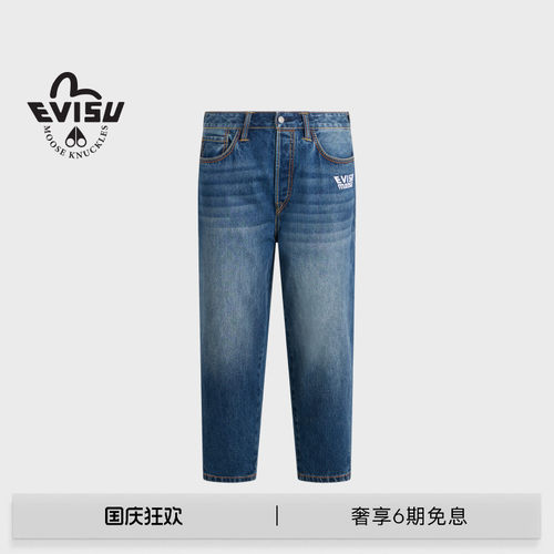MOOSE KNUCKLES X EVISU联名男女同款牛仔休闲长裤