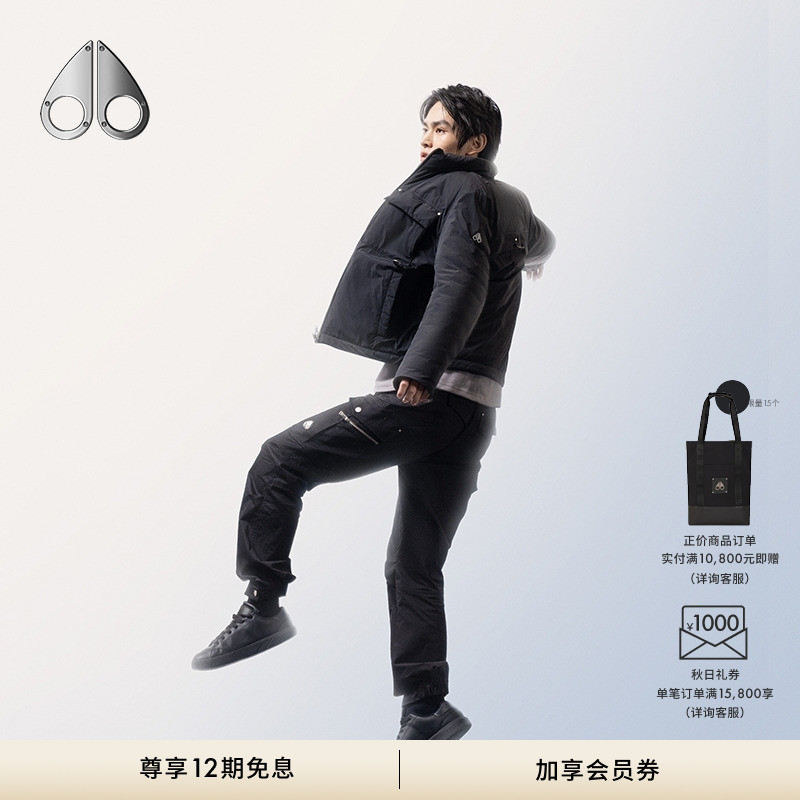 [秋冬新品]MOOSE KNUCKLES 男士休闲小剪刀轻羽绒外套